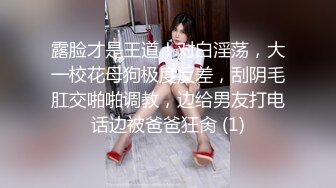  张无忌666，泡良大佬新出炉佳作，26岁离异小少妇，美乳坚挺活又多，后入太深受不了