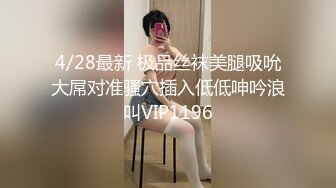 和妻子玩角色扮演