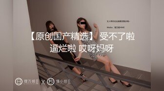 【真实灌醉】眼镜哥巨作 美女灌得烂醉 带到出租屋肆意玩弄 暴力插逼