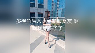  学生制服白色丝袜，清纯马尾辫嫩妹，激情大战面罩男，娇小身材非常耐操，特写屁股一进一出