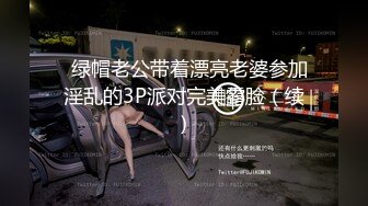 FC2PPV 3443290 【無修正】美〇女の成長記録Part.6　すっかり大人びてエッチも好きになりました。間もなく完結。