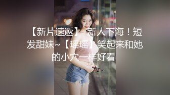 大神商场尾随偷拍美女裙底风光 碎花长裙靓女专心玩手机白色内裤CD被发现