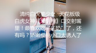 【清醒哥xsober】硬朗猛男OF约炮大神日常各种肉搏骚母狗，无套内射越战越猛 (6)