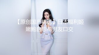 大同高冷女生单怼几下