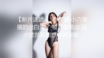 最新厕所偷窥一身黑装马尾辫美女嘘嘘