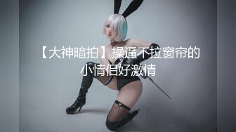 河北娜娜的日常搔穴更新哦