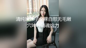 【颜值身材完美】网红级美妞，近日下海露逼小秀，坚挺美乳一线天馒头穴，单腿黑丝撩起裙子，微毛粉嫩小穴