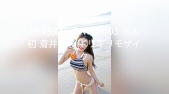 小妖精自嗨