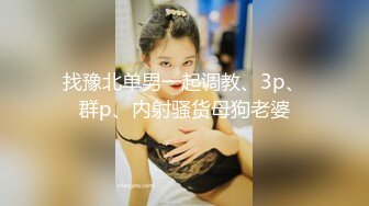 第一次带妻子3p