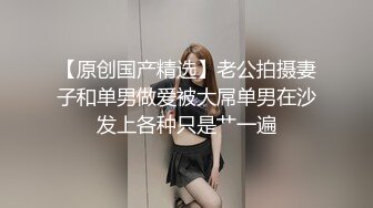 ❤️❤️美乳学生妹! 过膝性感丝袜道具自慰 深喉 被男友后入啪啪 骑在身上使劲摇 无套啪啪~开飞机狂干! (2)