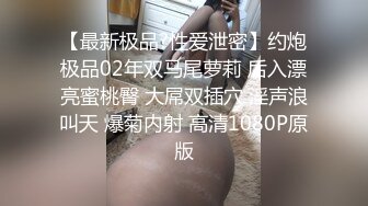 身体在发热嫩穴好想要 抓住技师肉棒玩弄差点被肉棒干到坏掉