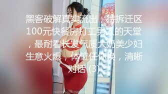 【新片速遞】吃鸡每个女神的最爱❤️骚逼女友啪啪做爱~每次最受不了她这舌功太厉害了❤️舔吸得我整个人大脑燃烧不要不要的！