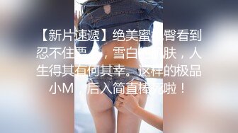 人间尤物100万粉硅胶娃娃般细腰肥臀巨乳嫩逼露脸女神【性瘾患者小姨妈】订阅②，各种啪啪内射，满满撸点