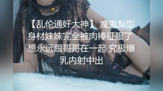  制服调教小学妹 可爱性奴小母狗羞耻凌辱，白色长筒袜与白虎嫩穴极致享受