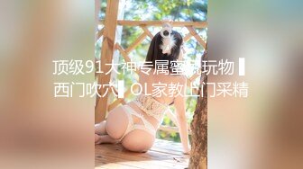   最新极品流出推特大神Bigfan13原版新作-与巨乳翘房东的激情三夜 连续高潮内射