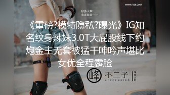 【极品乱伦】周末接上大学干女儿回家好好疼爱一番 超美高颜值 深喉跪舔 扛腿骑乘俯拍 操的直叫BABA