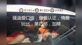 【少女】高颜值无毛学生妹教室内做爱视频 720P高清