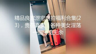 私房流出【医院稀缺厕拍】 后侧视角偷拍 医生护士小姐姐 蜜桃臀大屁股【213v】 (10)