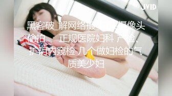 【新片速遞】《震撼❤️福利》微博推特网红丝袜反差婊【湿宝贝】水手制服透明丝袜足交啪啪震动蛋肉棒一起配合肏诱惑难挡