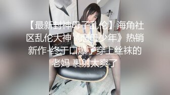 【民宿偷拍】大肚男与人妻少妇的一次性经历，不怎么动全靠女的伺候最后无套内射