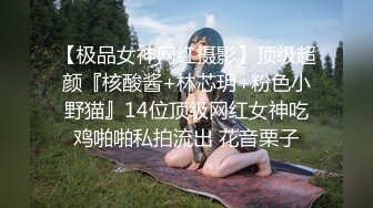   5P群战，4个女神，环肥燕瘦，各有各的韵味，唯一缺点就是伺候一个小鸡巴的胖哥哥