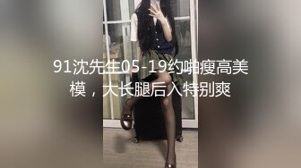 1月最新订阅，OF推特25万粉爱健身撸铁网红【蜜糖】私拍②，表里不一私密生活糜烂，紫薇打炮极度反差是个性爱行家