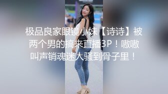 泄密流出迷奸作品 首发未流出过猥琐男偷拍女友自慰 啪啪和迷玩小骚货