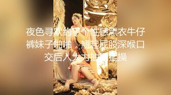 性感身材包臀裙少妇啪啪舔奶摸逼翘起屁股后入骑坐猛操