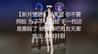 20小时核弹！传说中的顶级魔鬼身材！长腿美穴绝色佳人太美了啊