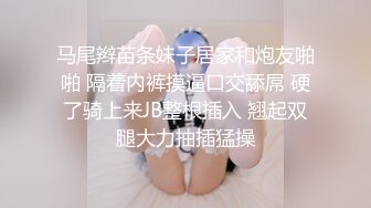 广东嫩模三美同床，全程露脸制服诱惑，在狼友的指挥下脱光，揉奶玩逼舔奶子，道具抽插姐妹骚穴浪叫呻吟不止