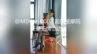 [原創錄制](sex)20240124_极品大屁股