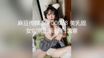  2024-06-09 大像传媒之狩獵泥醉長腿女孩-NICOLE