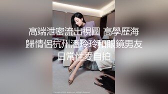 下班后小日子很幸福有漂亮嫩嫩小女友可以抠逼吸奶