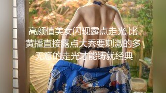 童颜美乳【人间榨汁机】38D巨乳尤物 丝足诱惑道具跳蛋自慰，叫床弄得自己白浆都从逼里流出来了，真是骚死啦!