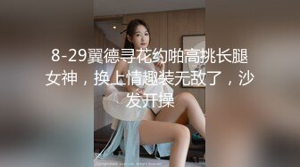  极品性爱制服诱惑ஐ推特大神TLஐ00后洛丽塔女友最新千元露脸定制②无套爆操纯正萝莉型居家女友