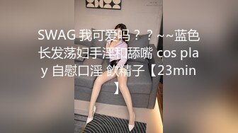  黑丝女仆两个年轻的小骚妹让两小哥床上玩弄，大姨妈都来了还骚呢，道具摩擦激情爆草