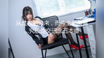 【新片速遞】 【极品身材❤️饥渴御姐】极品女神级校花『冉冉学姐』性爱私拍甄选 长腿黑丝女神榨精内射 淫叫可射超爽 高清720P原版 