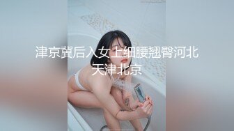 【新片速遞】  颜值不错的爆乳少妇，全程露脸跟大哥激情啪啪，让大哥各种玩弄抽插，吃奶玩逼激情上位，后入干大屁股真刺激[1.04G/MP4/01:35:27]