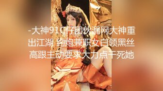 精东影业JDSY029新婚妻子被主管搞上床-肖云