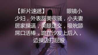 【新片速遞】【极品白虎悠悠】闺蜜下海大搞3p~边后入边吃鸡巴~女上摇超爽