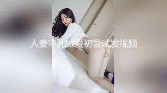 [2DF2] 大飞哥桑拿会所听妈咪推荐个不错女技师玩一条龙服务草到妹子叫老公好舒服 - [BT种子]