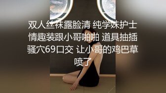  日本阑岛国妹子三女女同大秀，手指扣逼穿戴假屌抽插，无毛粉穴互相舔逼