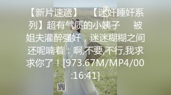 进一球脱一件串通女友被兄弟操 孟若羽