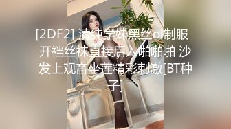 富二代重金约两名身材高挑的绝色美少女酒店双飞 大长腿穿上开档黑丝轮流被干！