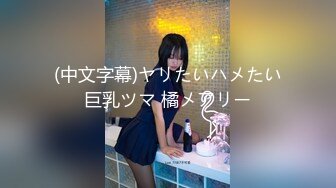 大奶美女 翘着美臀被炮友后入爽到翻白眼 射精后再帮口交清理棒棒