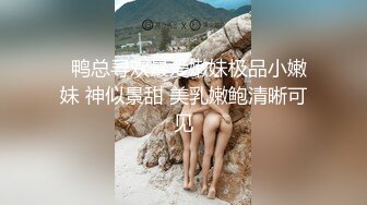 黑木耳被大吊狂插入疯狂打桩 高潮后再用手指抠逼流精液