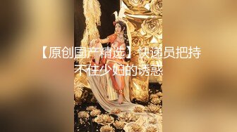 AI换脸视频】张天爱 享受性爱的快感