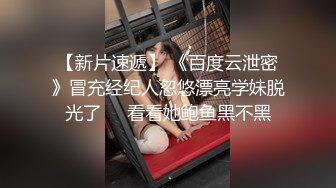 JVID精品-S级美人✨琪琪✨官网下架绝版 超反差女神 大尺度自摸写真 露脸露点 极度诱惑