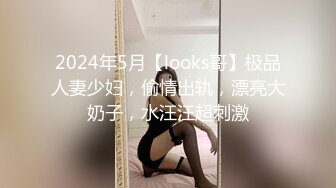 老公快点人家逼逼痒死了❤️性感黑丝少妇酒店约炮微信聊了几个月的网络老公激情啪啪