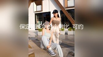 办公楼女厕全景偷拍3位美女职员的极品小黑鲍鱼